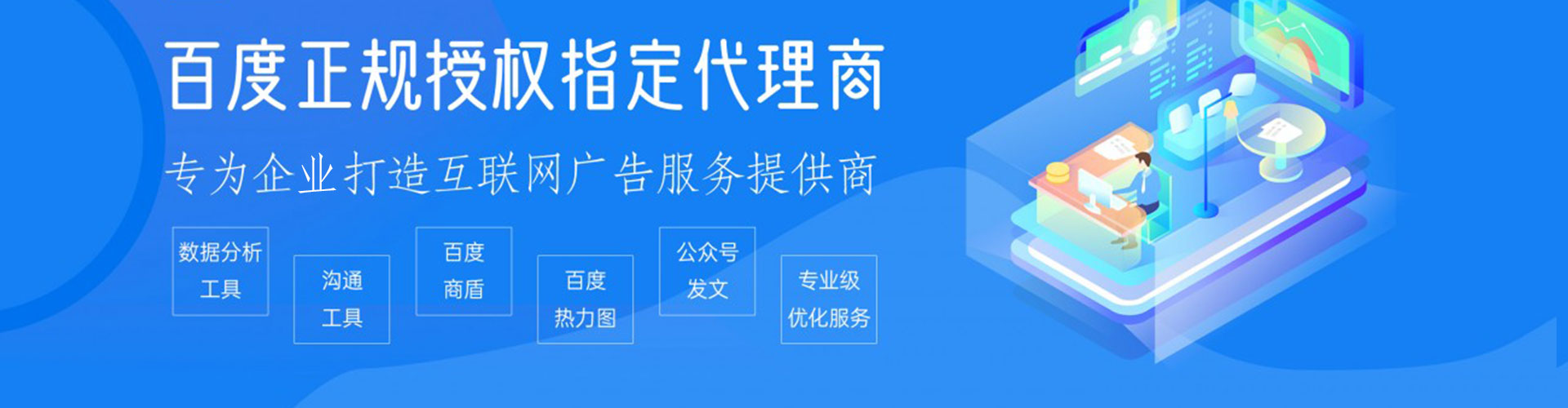 乡城sem运营
