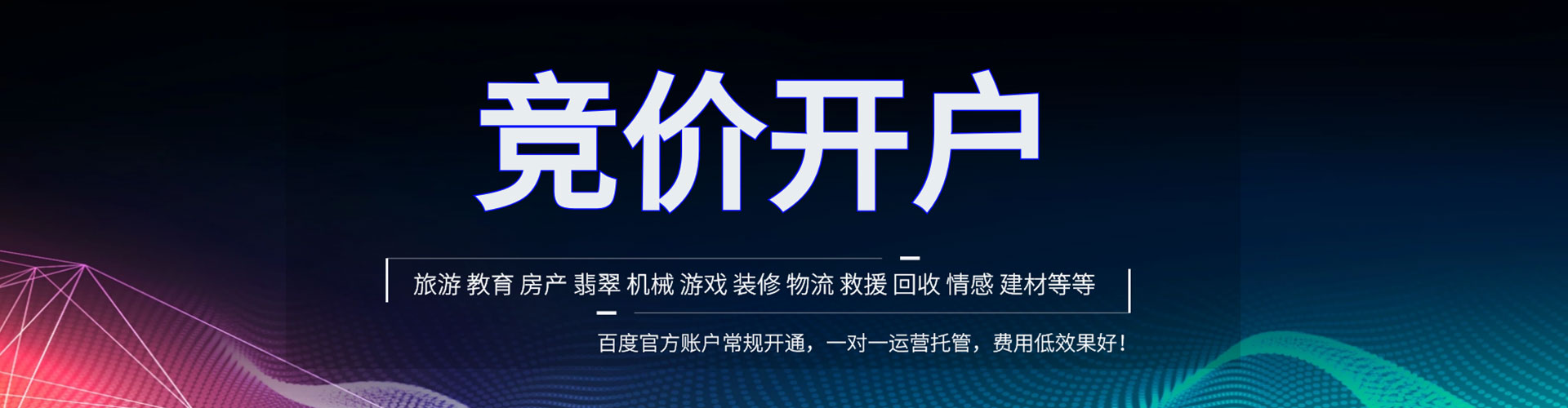 乡城谷歌sem