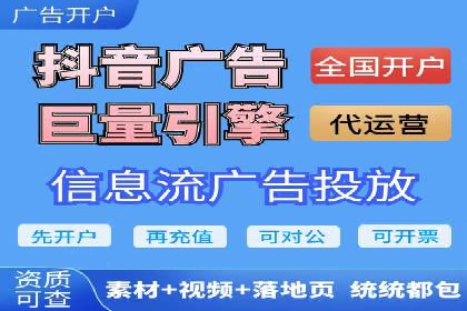 百度推广策略优化：如何提高广告投放效果