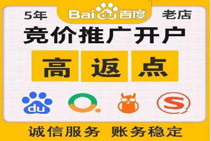 餐饮业SEM运营托管的成功故事