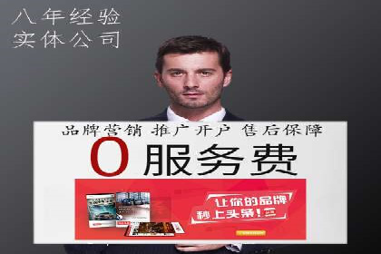 行业专家眼中的SEM竞价培训：成功要素与挑战