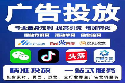 百度竞价广告代运营的五大关键步骤，助力某企业快速崛起